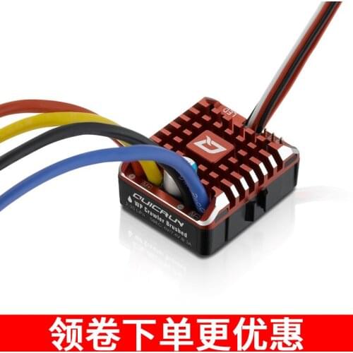 100% Original Hobbywing QuicRun 1625 25A Brushed ESC for 1/16 1/18 Brushed Speed Controllers wholesale