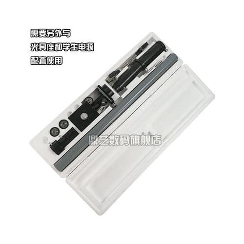 Physical experimental apparatus Optical teaching instrument Double-slit interferometer