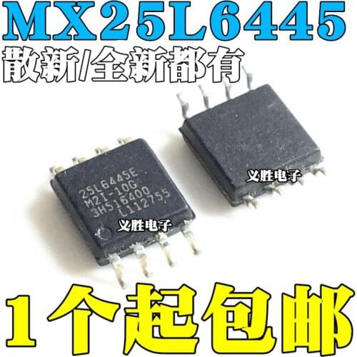 NEW MX25L6445 MX25L6445EM2I-10G 8M Flash memory FLASH Wireless routing upgrade