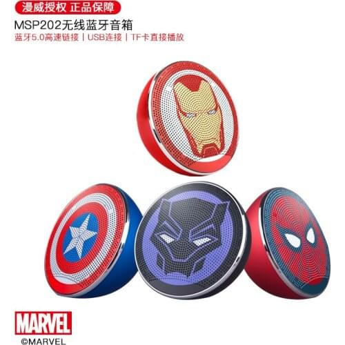 2021 Disney Marvel Genuine Authorized The Avengers MP202 Portable Audio Mini Bluetooth Speaker Subwoofer