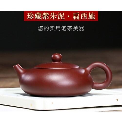 Purple clay teapot handmade Yixing famous brand genuine flat Xishi raw ore purple vermilion clay Mini teapot 150ml