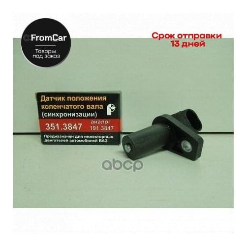 Автоинструменты Ромб China At AliExpress