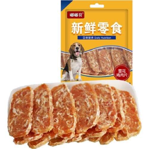 New Arrival Dog snacks Fresh Snowflower Chicken Slice Dogs Food small medium large dogs Keep healthy Training reward clean teeth