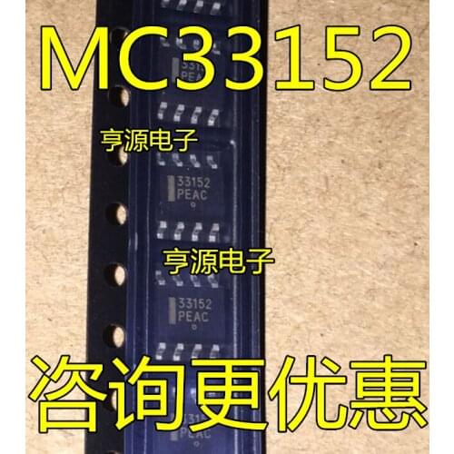 10PCS MC33152DR2G MC33152 33152