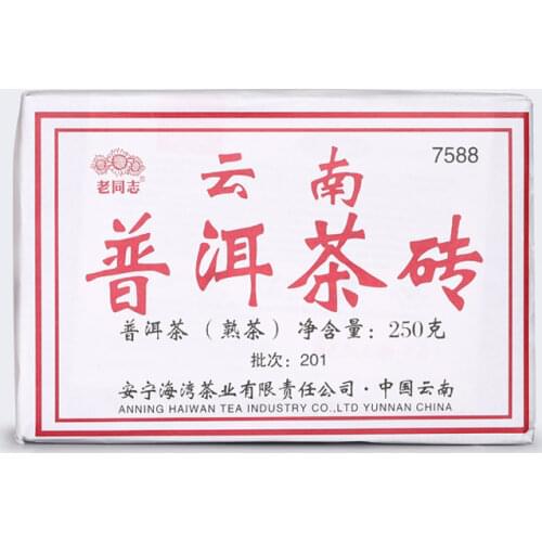 2020 Haiwan 7588 Shu Puer Chinese Tea Batch 201 Classic Yunnan Puer Chinese Tea Pressed Shu Puer Chinese Tea 250g