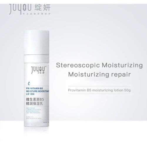 JUYOU Provitamin B5 Panthenol Moisturizing Lotion Repair Skin Barrier Skin Moisturizing Soothing Sensitive Skin Repair Facial