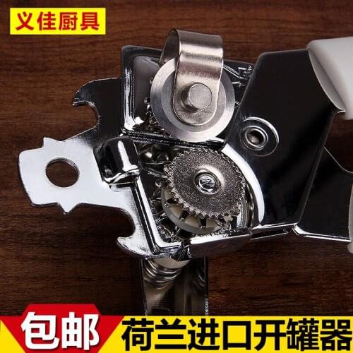 Youe Shone Bottle Openers