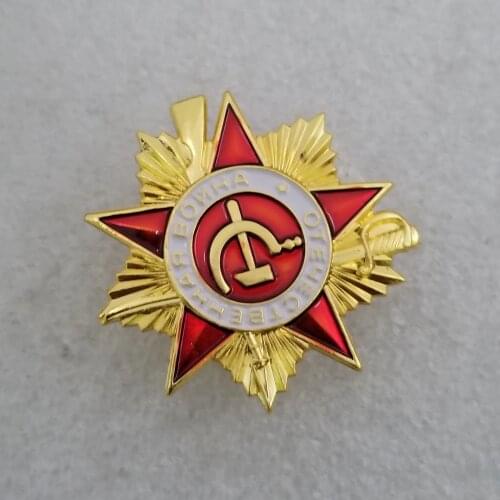 1st Class Order of Great Patriotic War USSR Soviet Union Russian Military medal WW2 Red Army COPY 414
