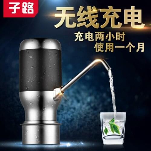 Road intelligent pumping device of bottled water is mineral water water wireless electric charging type drinking machine