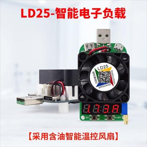 LD25/LD35 USB electronic load Digital display voltage and current meter Adjustable resistor for battery aging detector