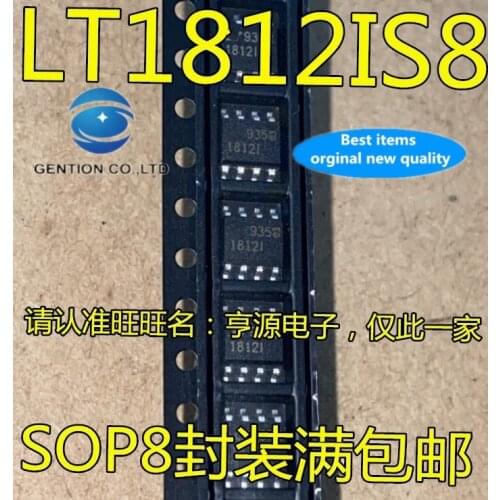 5PCS LT1812IS8 LT1812CS8 LT1812I LT1812 SOP to 8 feet in stock 100% new and original