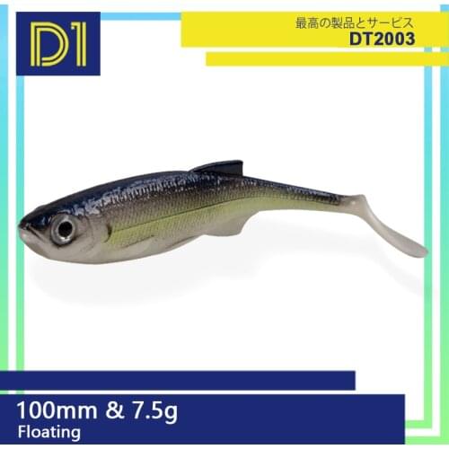 D1 fishing T-tali soft bait fishing lures worm 75mm/4g 100mm/7.5g swimbait shad Silicone plastic crankbait 5 pcs/lot for bass
