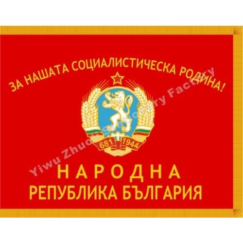 Bulgaria (1971-1990) Flag 144X96cm (3x5FT) 120g 100D Polyester Double Stitched High Quality Banner Ensign Free Shipping