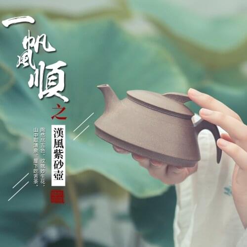 Yixing Zisha teapot original mine pure manual Kungfu teapot original design by famous teapot maker