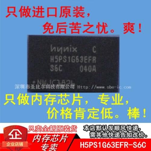 New10piece H5PS1G63EFR-S6C DDR2 64MX16 BGA Memory IC