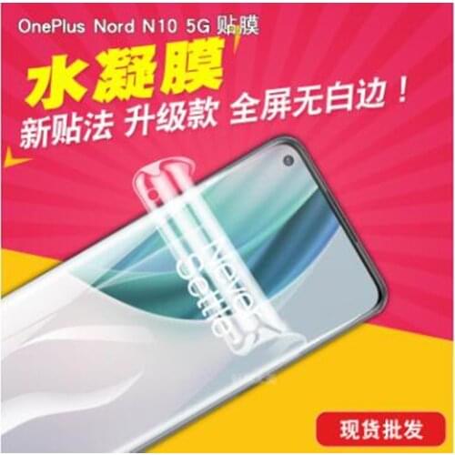Soft full cover for oneplus Nord 7 7T 8 8T plus 9 pro 9R 9E N10 N100 6 6T hydrogel film phone screen protector Not Glass