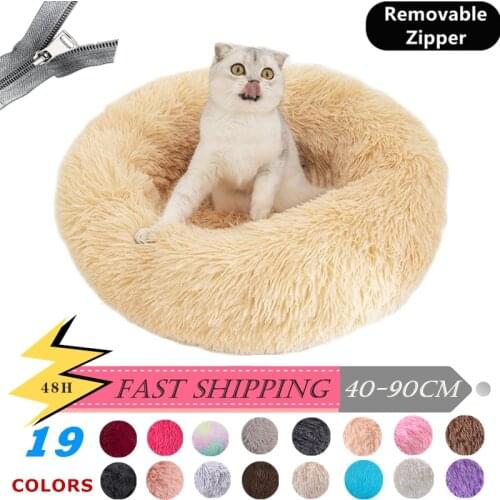 Removable Zipper Washable Kennel Pet Dog Bed Long Plush Super Soft Pet Bed Donut Comfy Calming Fluffy Warm Sleeping Cat Bed Mats
