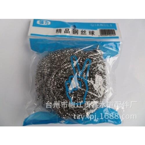 Brush bowl brush pot must be stainless steel wire ball clean ball cleaning brush