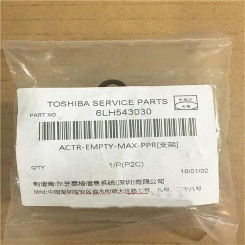 10X 6LH54303000 Genuine New Paper Max Empty Actuator for Toshiba E-studio 205L 206L 207L 255 256 257 305 306 307 355 356 357 455