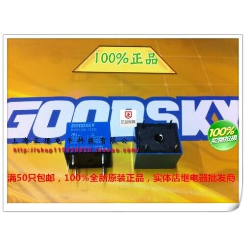 2pcs/lot Original relay SKY RWH-SH-112D 12V
