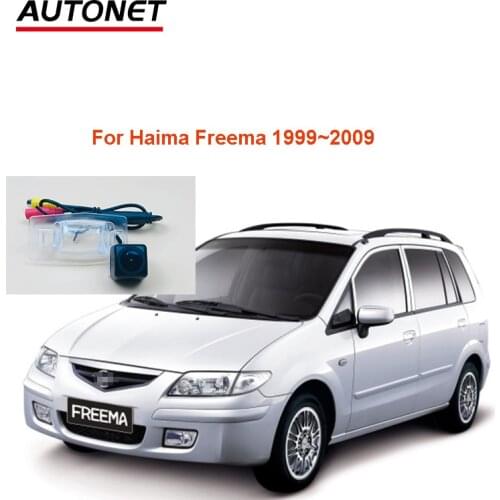 Autonet Rear view cameraFor Haima Freema 1999 2000 2001 2002 2003 2004~2009 AHD CVBS rear camera/license plate camera