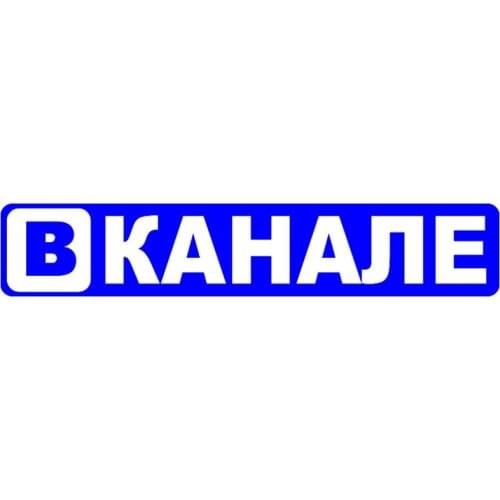 Fuzhen Boutique Decals Exterior Accessories Personality In-channel Funny Car Sticker Vinyl Decal Blue/black for Auto Styling