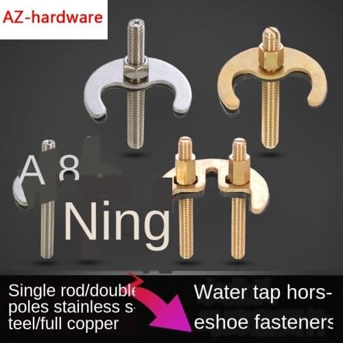 Water Faucet Installation Tight Fixing Dish Basin Basin Horseshoe Feet Lengthened Single and Double Screw Repair Parts