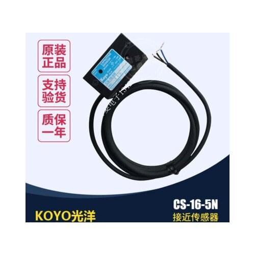 Koyo optical cs-16-5n cs-16-5n proximity switch sensor
