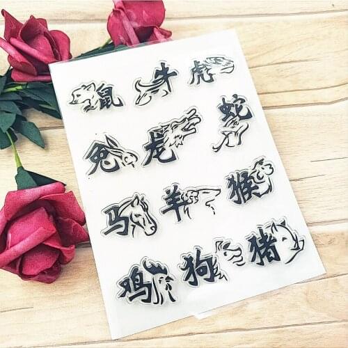 11*16cm Chinese zodiac Transparent Clear Stamps / Silicone Seals Roller Stamp for DIY scrapbooking photo album/Card Making