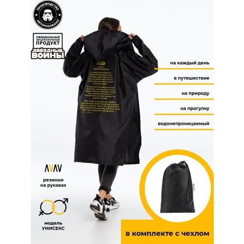 STAR WARS Raincoats