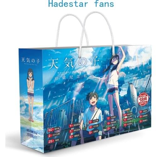Anime Weathering With You luck gift bag collection toy include postcard poster badge stickers bookmark sleeves gift