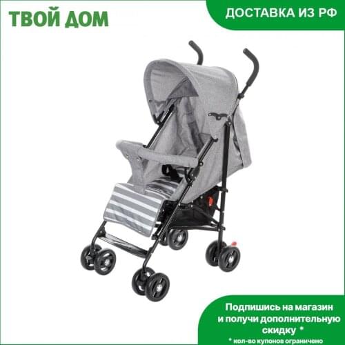 QIGUO Products For Mothers And Babies