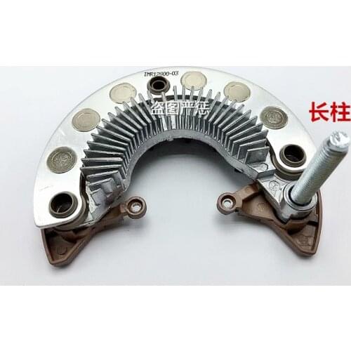 1pc for Nissan Teana Infiniti Teana 3.5 Generator Diode Rectifier Bridge Short Long Column