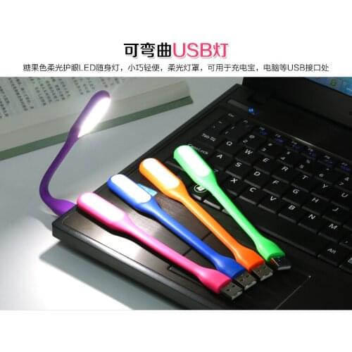 5pcs Take USB notebook with you eyes small desk lamp bedside energy saving LED lamp easy to carry no place