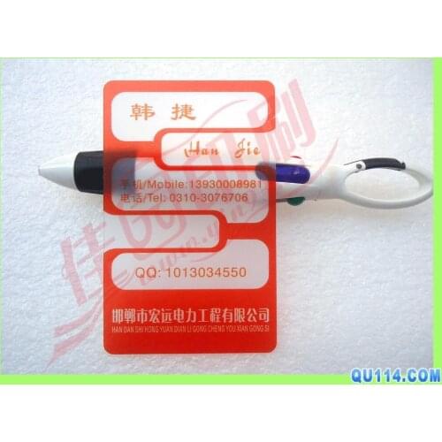 500pcs -1000pcs a lot,cheap PVC card pinting,membership PVC car printing with low price