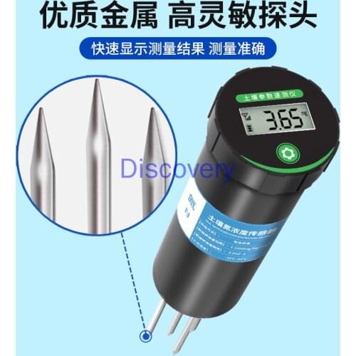Soil Sensor Nitrogen, Phosphorus and Potassium Rapid Measuring Instrument Temperature and Humidity PH Moisture Sensor