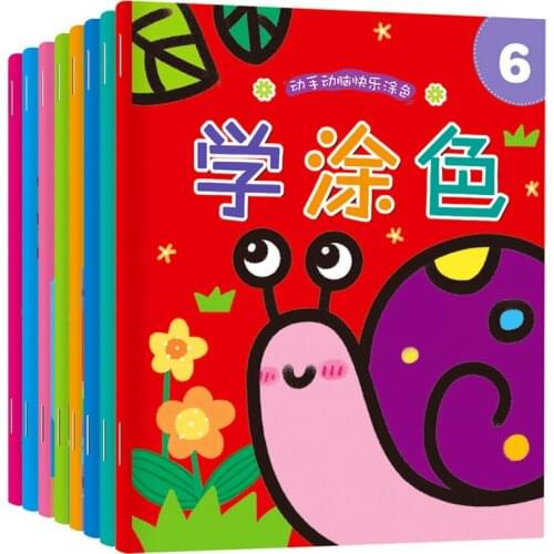 Beginners Watercolor Educational Coloring Books Childrens Drawing Baby Chinese Books Design Students Learning Art Painting
