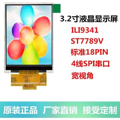 3.2 Inch TFT LCD Screen SPI Serial Color Display ILI9341 Driver 4IO Port Can Drive LCD Module