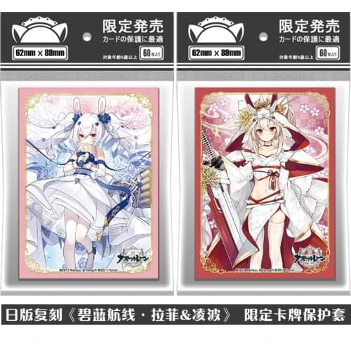Anime Azur Lane USS Laffey IJN Ayanami Tabletop Card Case Cosplay Cartoon Storage Box Case Holder Collection Xmas Gifts