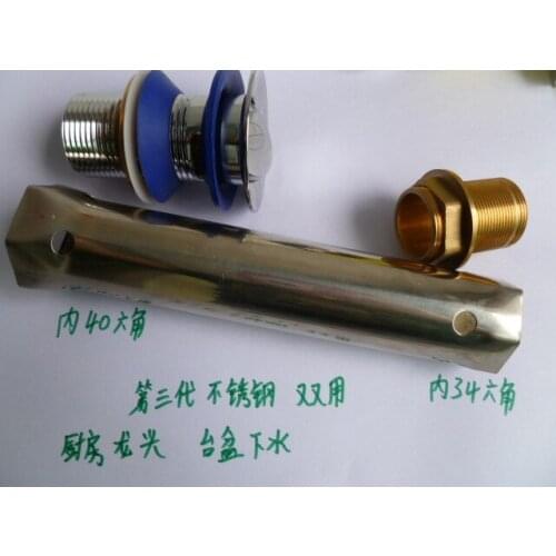 34+40mm tool Dish basin kitchen under water cold water faucet installation repair tool wrench stainless steel inside 34 hex tube