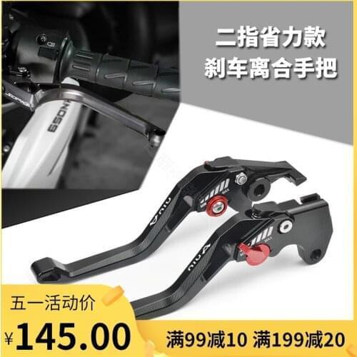 Brake Lever Brake Handle for Niu N1s Nqi Ngt Double Disc Brake