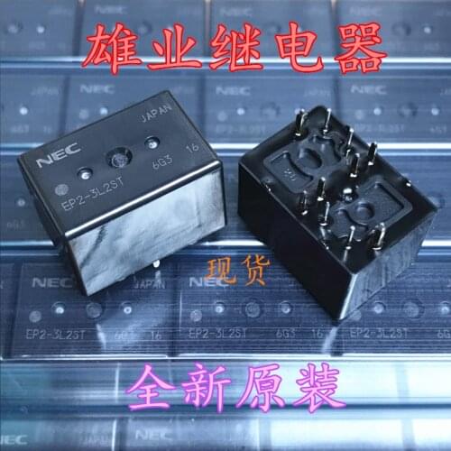 EP2-3L1T EP2-3L2ST They are universal and function the same