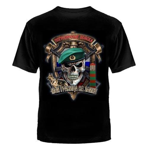 Frontier Force Russia T-Shirt SPETSNAZ FSB Elite Russian Army KGB CCCP Spetsnaz military t-shirt