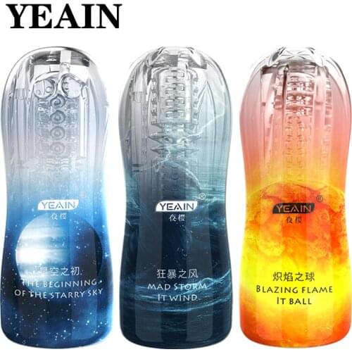 Male masturbation penis vibrator transparent masturbation soft rubber airplane cup YEAIN male training masturbation cup male sex