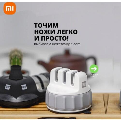 Original Xiaomi Mijia Knife Sharpener Mini Size 73x61mm One-handed Sharpening Super Suction Kitchen Sharpener Tool