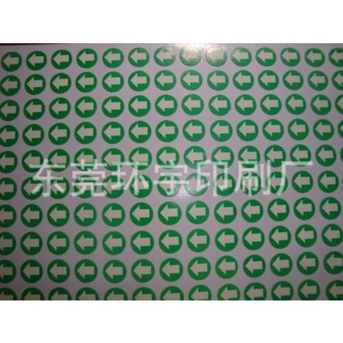 Needle detection arrow label (clothing B product label, metal magnetic defective product label, induction label)