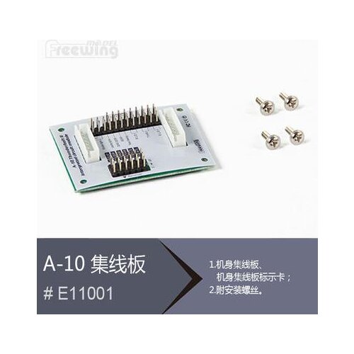 Fuselage control board E11001 for Freewing Twin 80mm rc plane jet A10 A-10 F-10