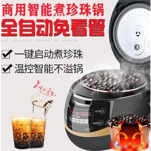 220V 5L Pearl Pot Full-automatic Thermal Insulation Pot Commercial Boiled Pearl Large-capacity Sago Round Milk Tea Shop Boiled