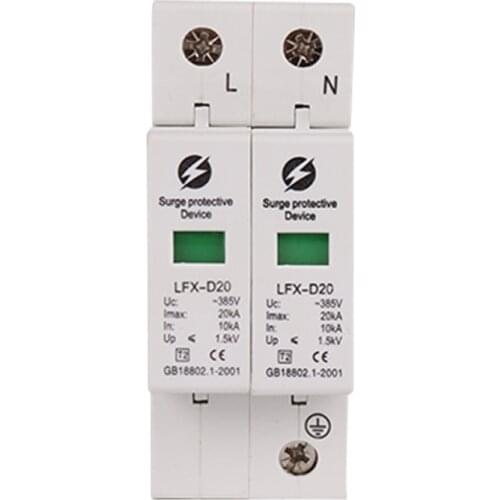 Surge protector 2P 40KA single-phase power supply protection device householdarrester surge protector 220v
