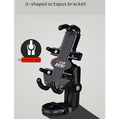 Motorcycle Mobile Phone Bracket Electric Bicycle Travel Motorcycle Navigation Non Shockproof Aluminum Alloy Usb Charging